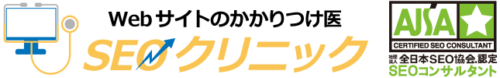 seo-clinic-logo2